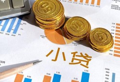 成都私借信用贷款-成都私借私人空放-成都私借个人短借