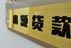 成都私借民间借贷无视黑白-成都私借民间短借-成都私借小额贷款空放