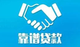 成都私借民间借贷网-成都私借信用贷款-成都私借正规小额贷款