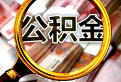 成都私借空放贷款当天下款-成都私借民间小额借贷-成都私借私人创业贷款