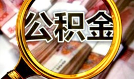成都私借空放贷款当天下款-成都私借民间小额借贷-成都私借私人创业贷款