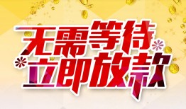 成都私借小额贷款官网-成都私借私人放款联系方式-成都私借身份证应急贷款