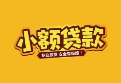 成都私借私借空放-成都私借私人借钱-成都私借私人身份证借私借