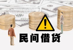 成都私借空借放款-成都私借小额无抵押贷款-成都私借贷款只要身份证
