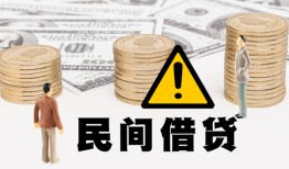 成都私借空借放款-成都私借小额无抵押贷款-成都私借贷款只要身份证