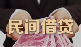 成都私借个人借贷不查征信-成都私借短借私借空放-成都私借短借