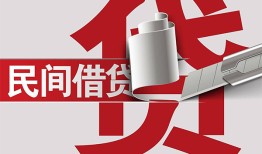 成都私借身份证借款-成都私借靠谱个人借钱-成都私借地区公积金信用贷款