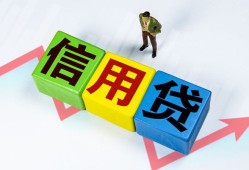 成都私借哪里可以借私借-成都私借信用贷款办理-成都私借民间私人借贷