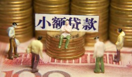 成都私借空放贷款-成都私借个人放贷-成都私借私人身份证借私借