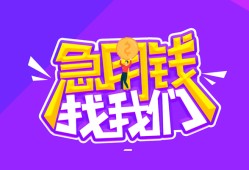 成都私借信用贷款哪家好-成都私借个人空放联系方式-成都私借身份证贷款分期