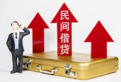 成都私借用身份证借私借-成都私借正规小额贷款-成都私借民间借贷款