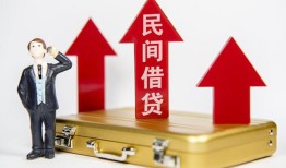 成都私借用身份证借私借-成都私借正规小额贷款-成都私借民间借贷款