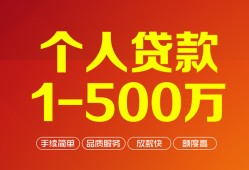成都私借私借短借-成都私借空放-成都私借无抵押信用贷款