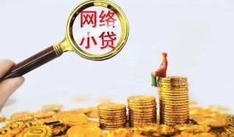 成都私借小额贷款空放-成都私借空放个人借钱-成都私借借款