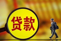 成都私借个人借贷放款-成都私借民间短借-成都私借空放借钱