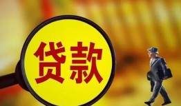 成都私借身份证贷款-成都私借民间借贷无视黑白-成都私借小额贷款