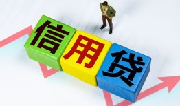 成都私借短借费用-成都私借用身份证借私借-成都私借个人借贷