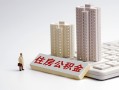 成都私借线下借钱-成都私借民间短借-成都私借身份证小额贷款