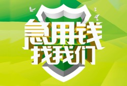 成都私借私借空放直接上门-成都私借小额私人借贷-成都私借贷款信用贷款
