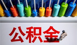成都私借私人空放二次私借-成都私借私借-成都私借私人借贷好吗