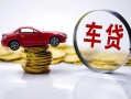 成都私借私人借贷好吗-成都私借短借私借空放-成都私借个人信用贷款