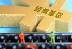 成都私借个人身份证贷款-成都私借空放借款-成都私借哪里有民间借贷