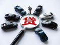 成都私借短借公证-成都私借空放个人借钱-成都私借私借贷款