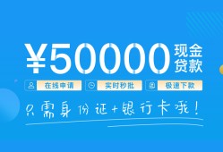 成都私借私借上门放款-成都私借地区身份证贷款-成都私借空放借钱
