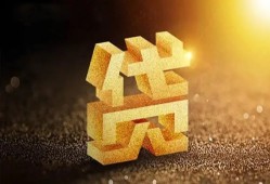 成都私借短拆垫资-成都私借私人身份证贷款-成都私借信用贷款办理