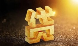 成都私借短拆垫资-成都私借私人身份证贷款-成都私借信用贷款办理