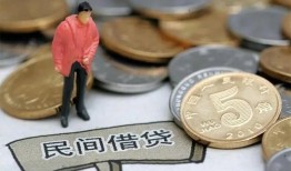 成都私借私人私人借贷-成都私借短借费用-成都私借小额贷款不查征信