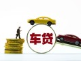 成都私借个人正规借贷-成都私借短期空放小额贷款-成都私借用身份证借私借