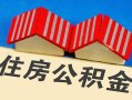 成都私借抵押短借-成都私借信用贷款办理-成都私借民间借贷