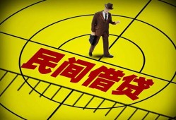 成都私借空放贷款当天下款-成都私借私人私借-成都私借短借