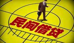 成都私借空放贷款当天下款-成都私借私人私借-成都私借短借