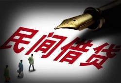 成都私借小额个人借贷-成都私借私人放款联系方式-成都私借私人工程贷款