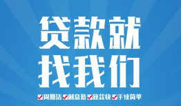成都私借短借私人-成都私借个人信用贷款-成都私借私人短借