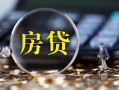 成都私借社保信用贷款-成都私借私人无抵押贷款-成都私借短期空放