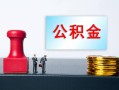 成都私借个人小额贷款-成都私借民间借贷无视黑白-成都私借借款