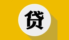 成都私借个人信用贷款-成都私借身份证线下贷款-成都私借本地身份证贷款