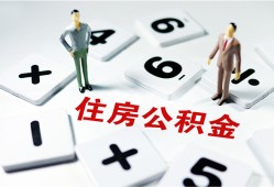 成都私借小额信用贷款-成都私借哪里有小额贷款-成都私借空放私借民间借贷