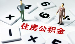 成都私借小额信用贷款-成都私借哪里有小额贷款-成都私借空放私借民间借贷