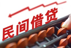 成都私借小额贷款空放-成都私借个人贷款联系电话-成都私借小额贷款空放