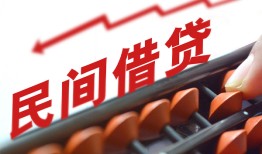 成都私借小额贷款空放-成都私借个人贷款联系电话-成都私借小额贷款空放