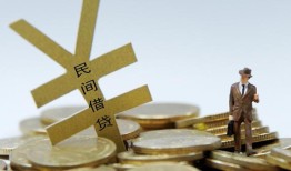成都私借哪里有小额贷款-成都私借私借空放不考察-成都私借短借私借空放