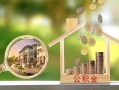 成都私借小额无抵押贷款-成都私借短借当天借钱-成都私借急需借钱可以找我