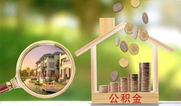 成都私借上门空放-成都私借私人借钱-成都私借民间小额借贷