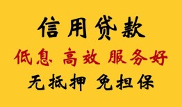 成都私借私人短借-成都私借短期借款-成都私借民间私人借贷