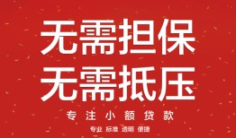 成都私借私人贷款都有哪些平台-成都私借私借短借-成都私借短借私借空放