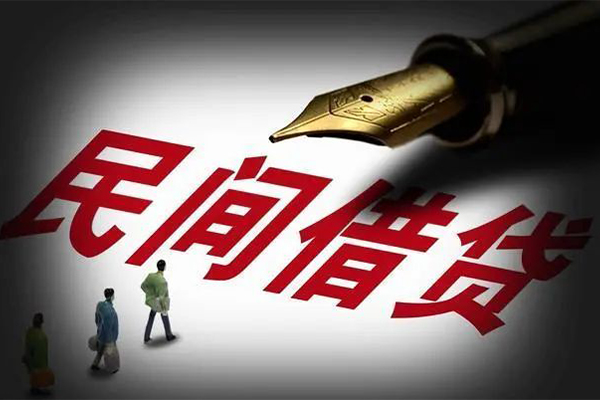 成都私借社保信用贷款